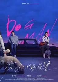 欠你的那场婚礼（2026）电视剧1080p下载 | 夸克/百度/迅雷 - 网盘搭子封面